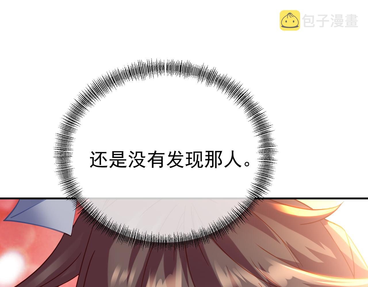 第59话再见烟云？！22
