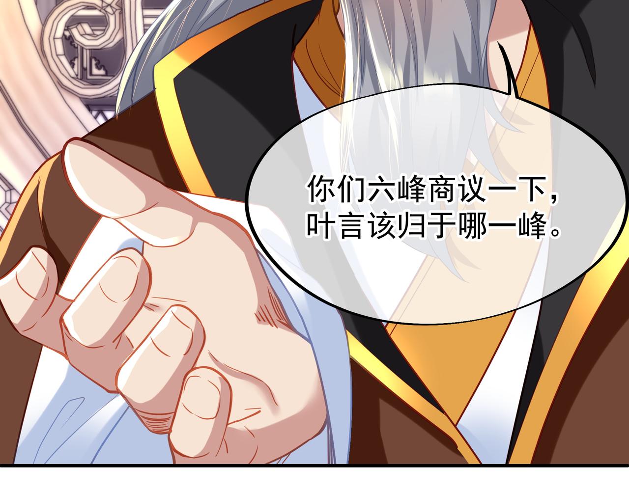 第19话 不好的预感！34