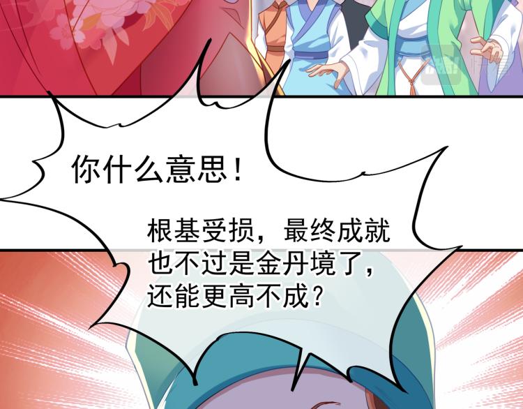 第17话 灵极宫32