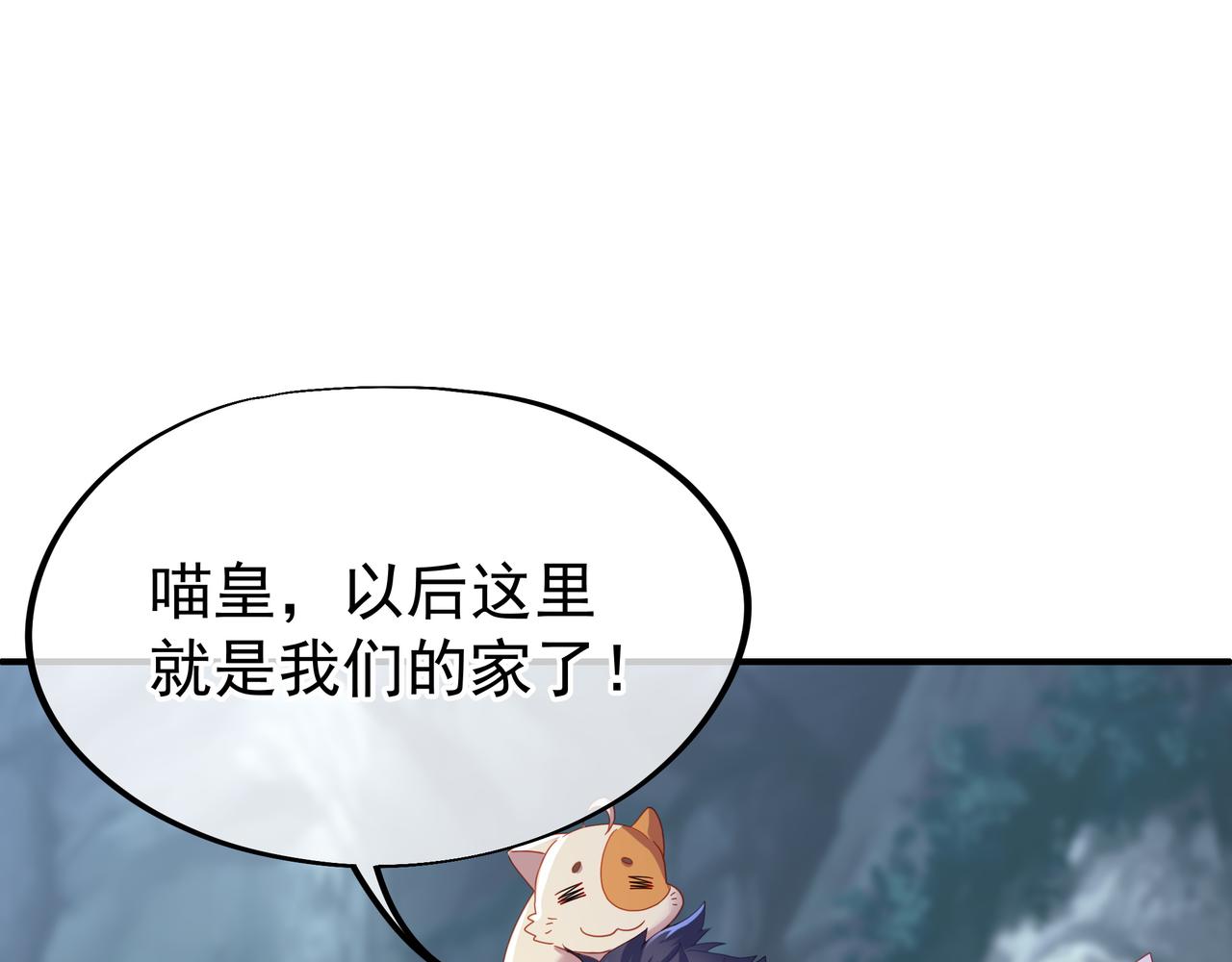 第24话 黄土变白金62
