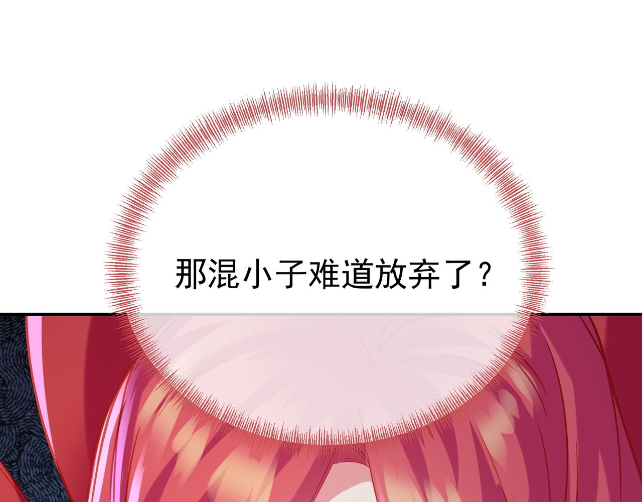 第54话最后时刻！25