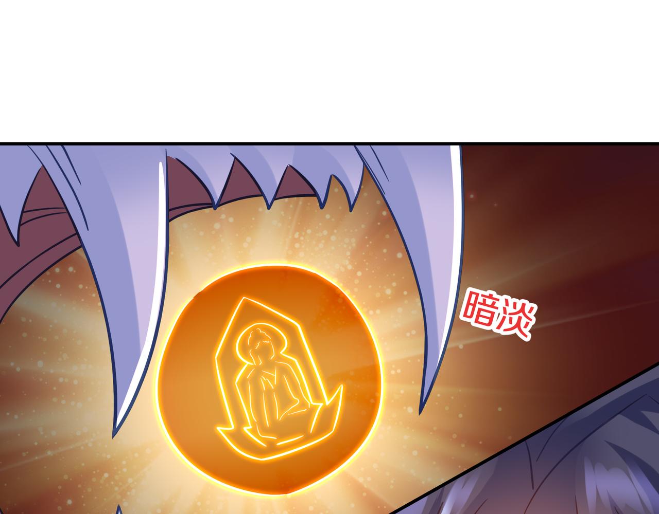 第68话 佛门女弟子！43