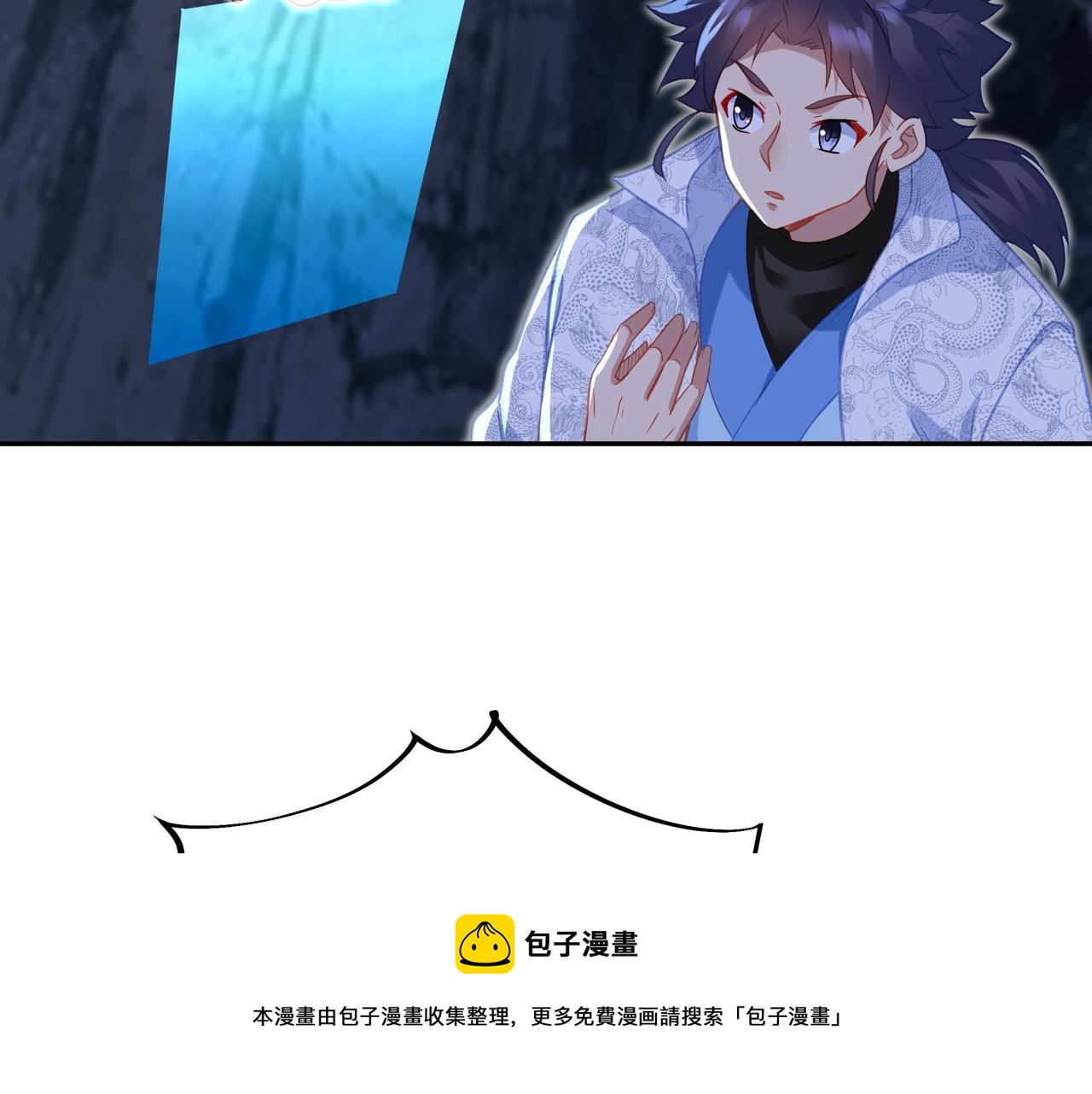 第43话 被发现了！44