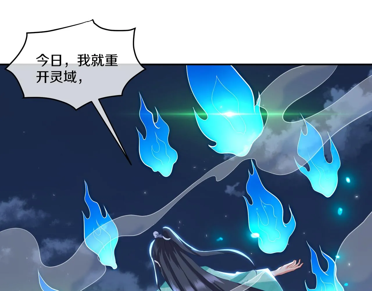第99话 第二仙路15