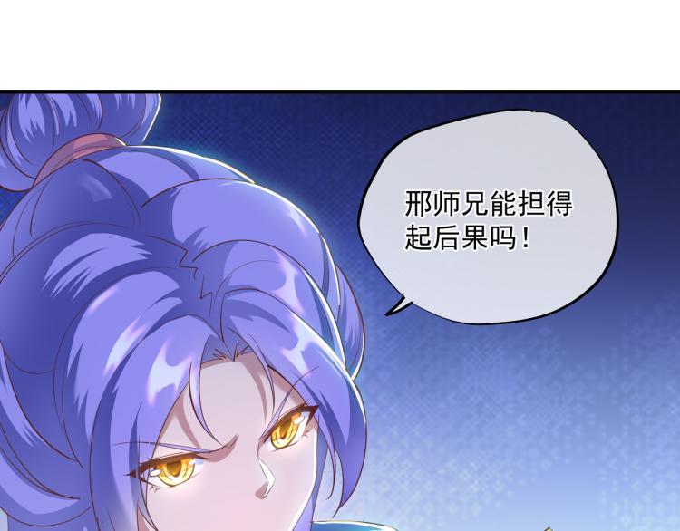 第13话 南宫羽60