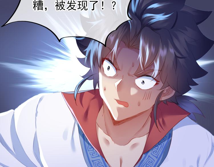 第6话 不速之客74