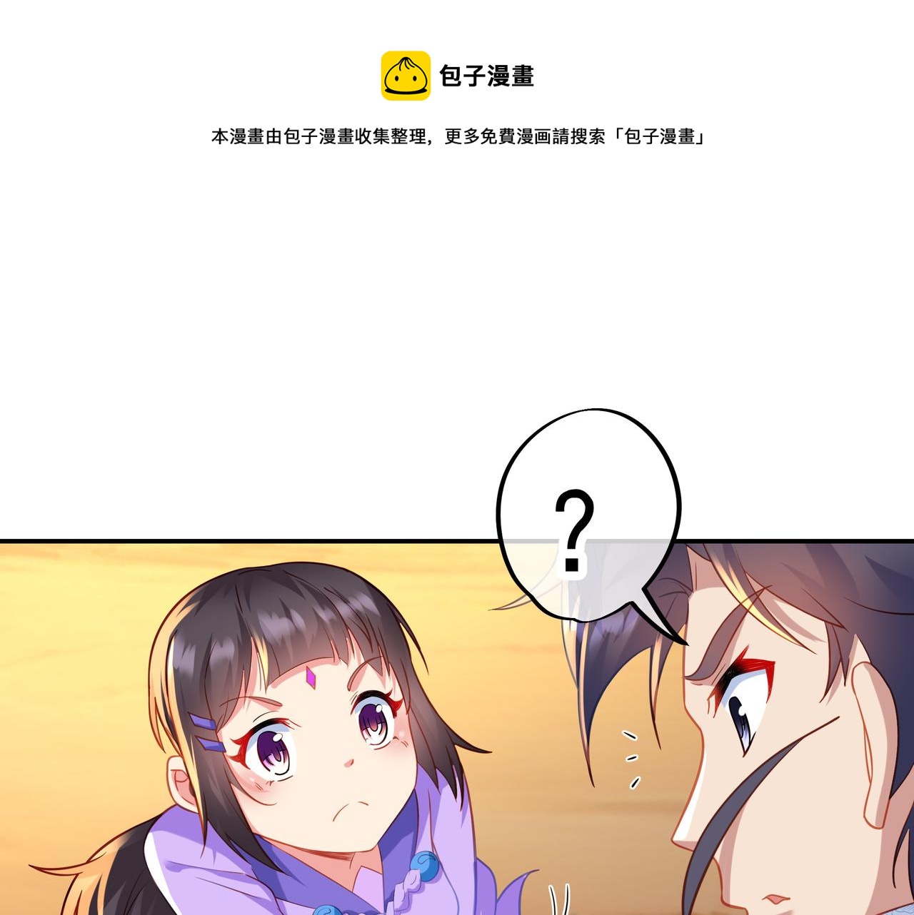 第47话 神树波动！50