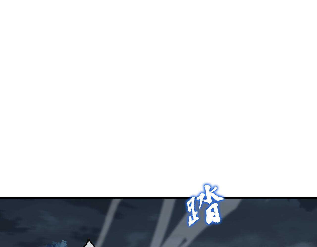 神树碎片之谜！63