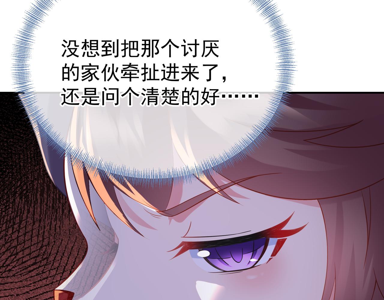 第46话 一亿积分？！7