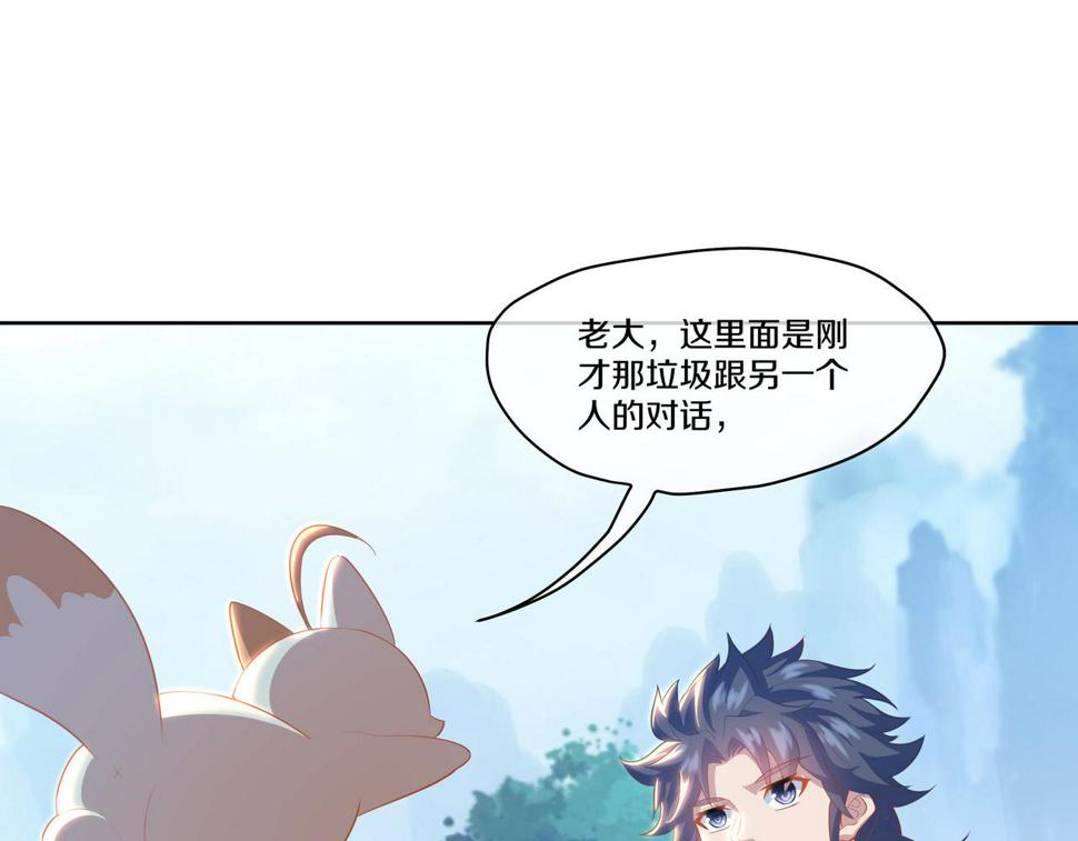 第88话 士别三日123