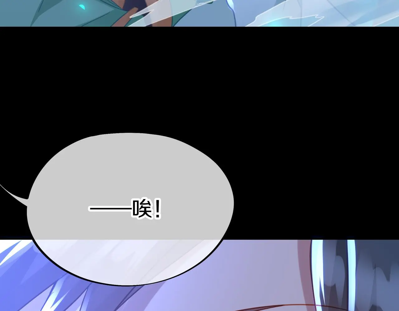 第76话 双生仙树101