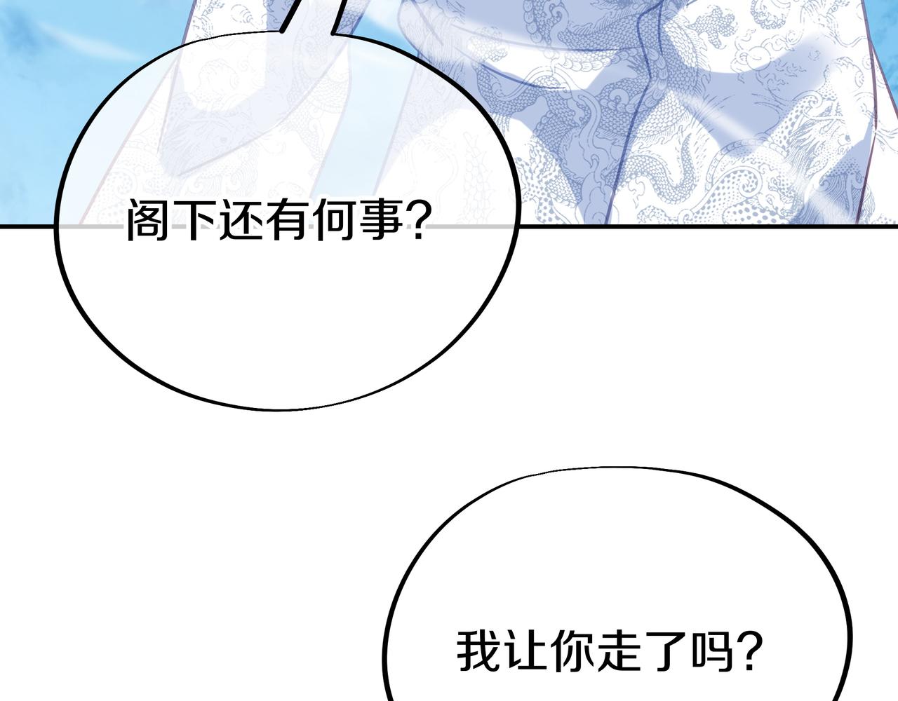 第70话 恐怖怪兽！58