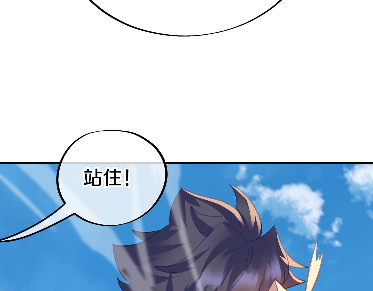 第70话 恐怖怪兽！56