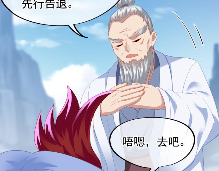 第17话 灵极宫85