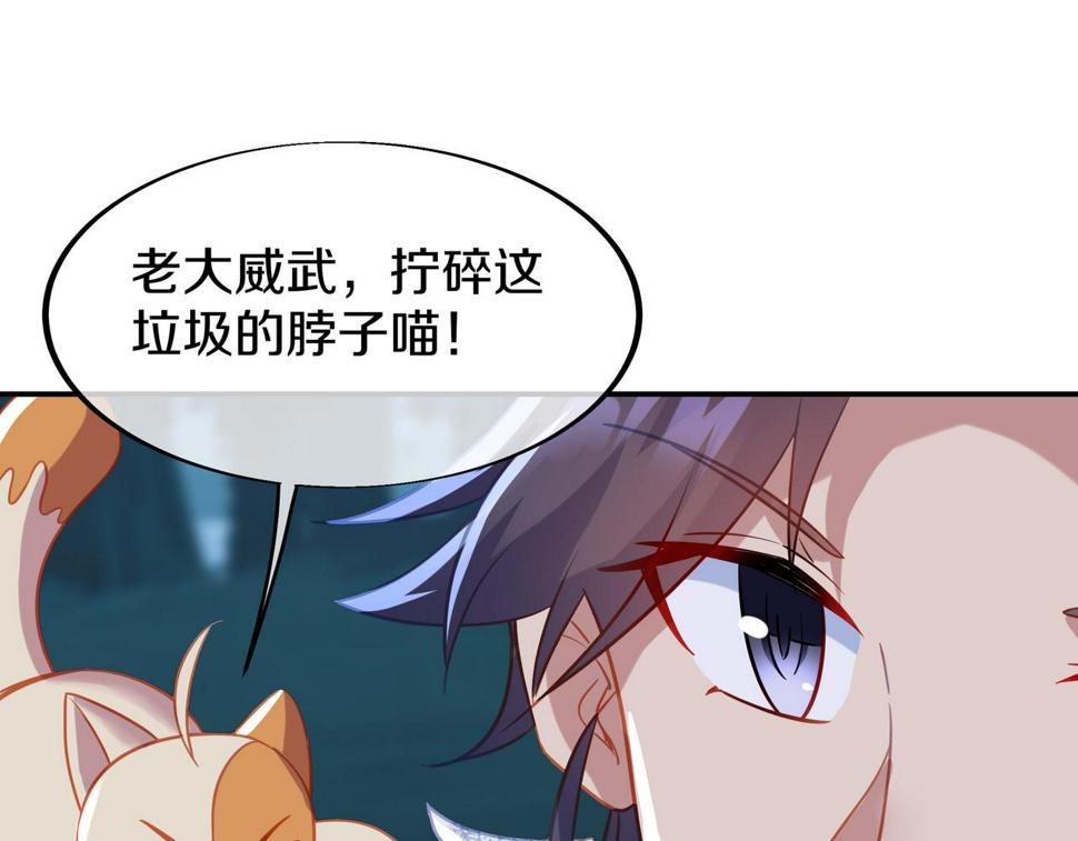 第88话 士别三日64