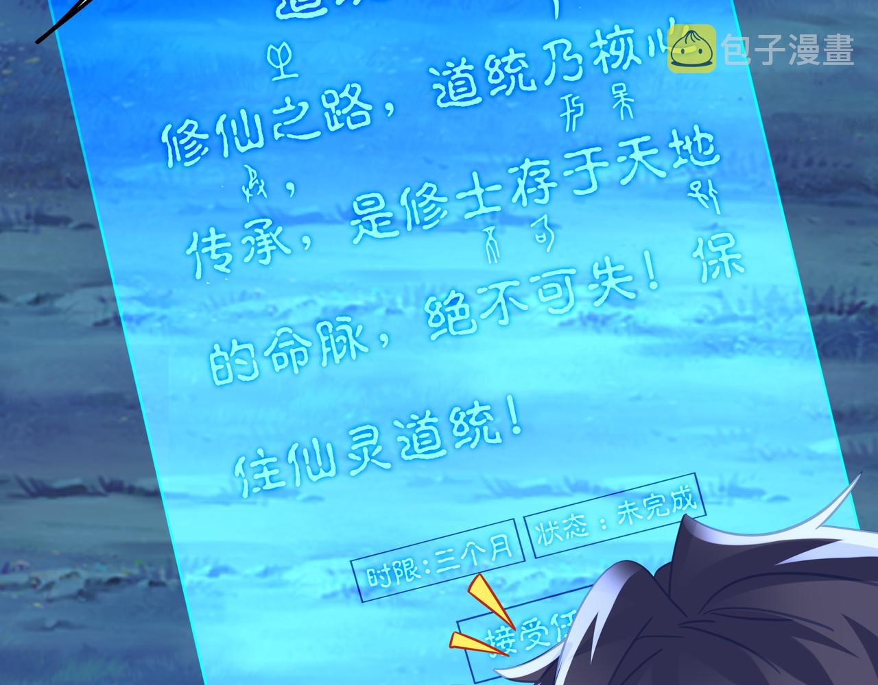 第75话 开端20