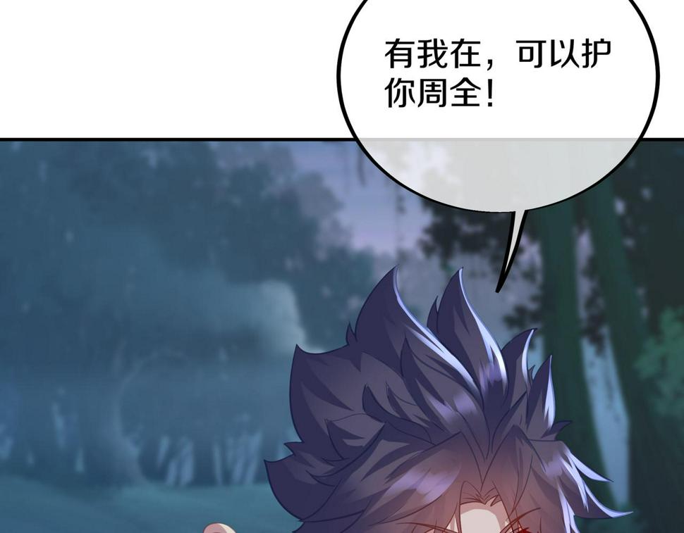 第88话 士别三日44