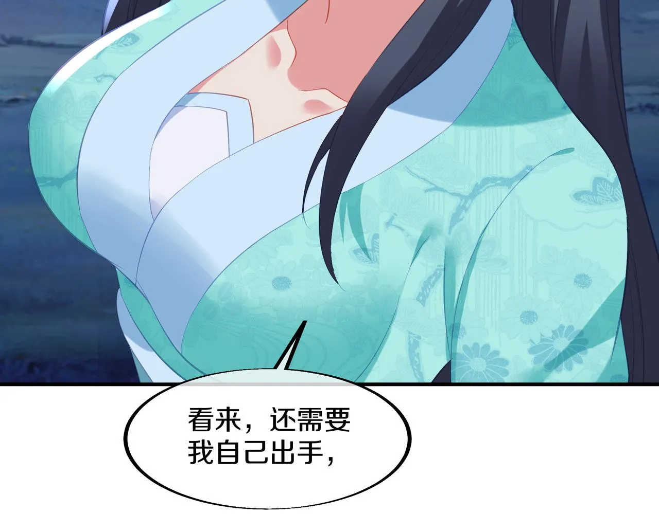 第97话 我骗了你19
