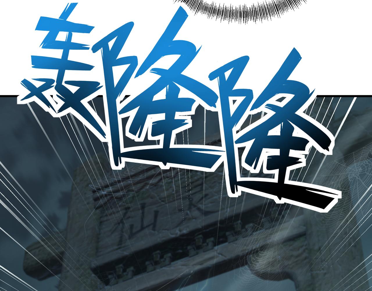第19话 不好的预感！88