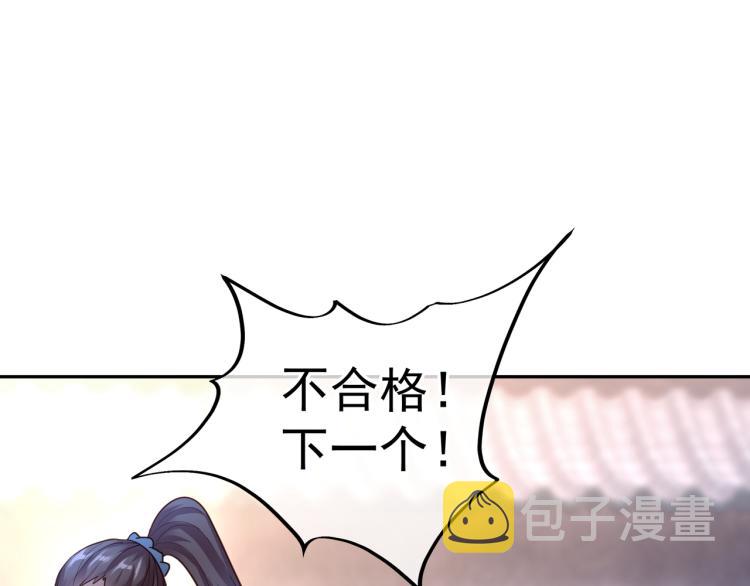 第5话 残酷考核20