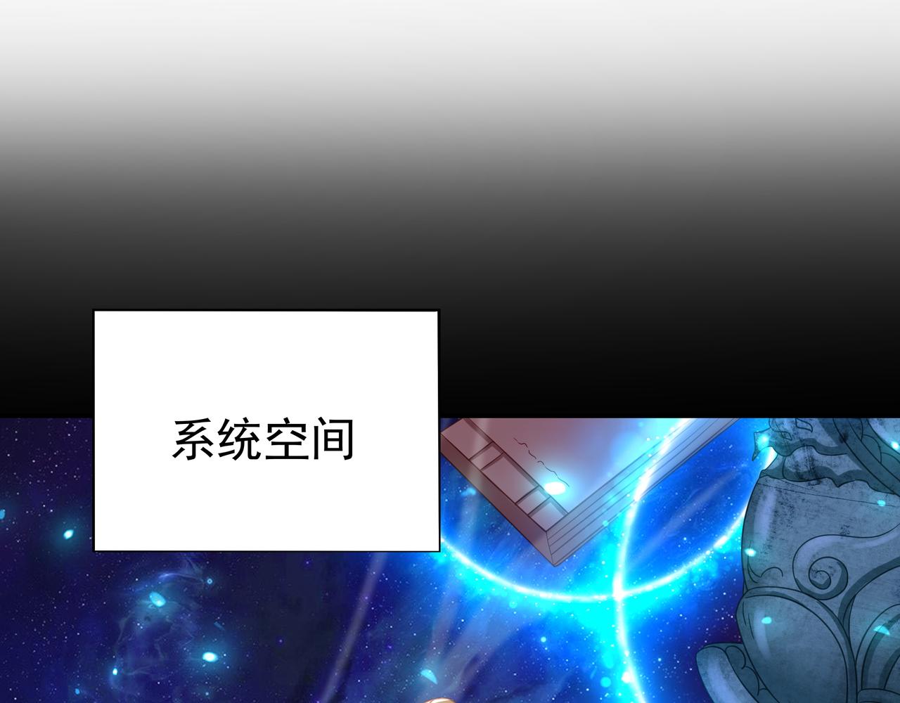 第31话 神秘访客47