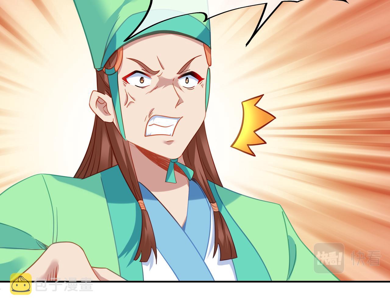 第54话最后时刻！39
