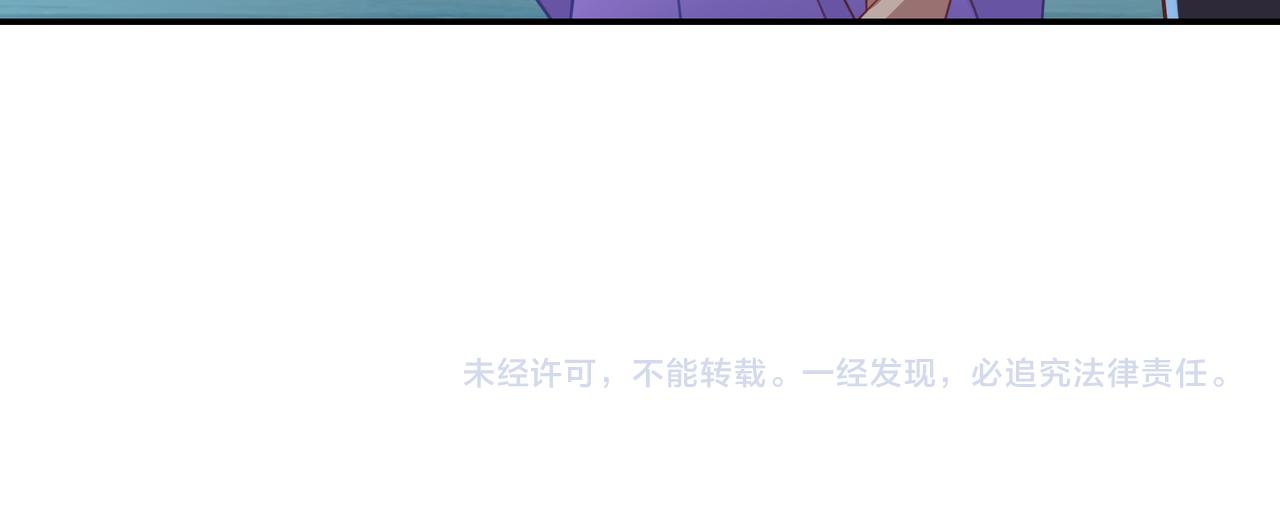 第71话 古仙恶念112