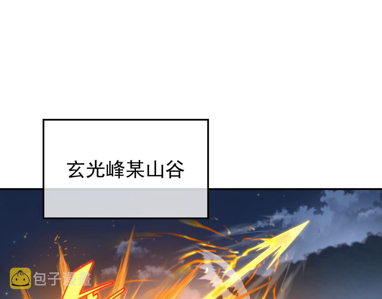 第57话她会在哪？31