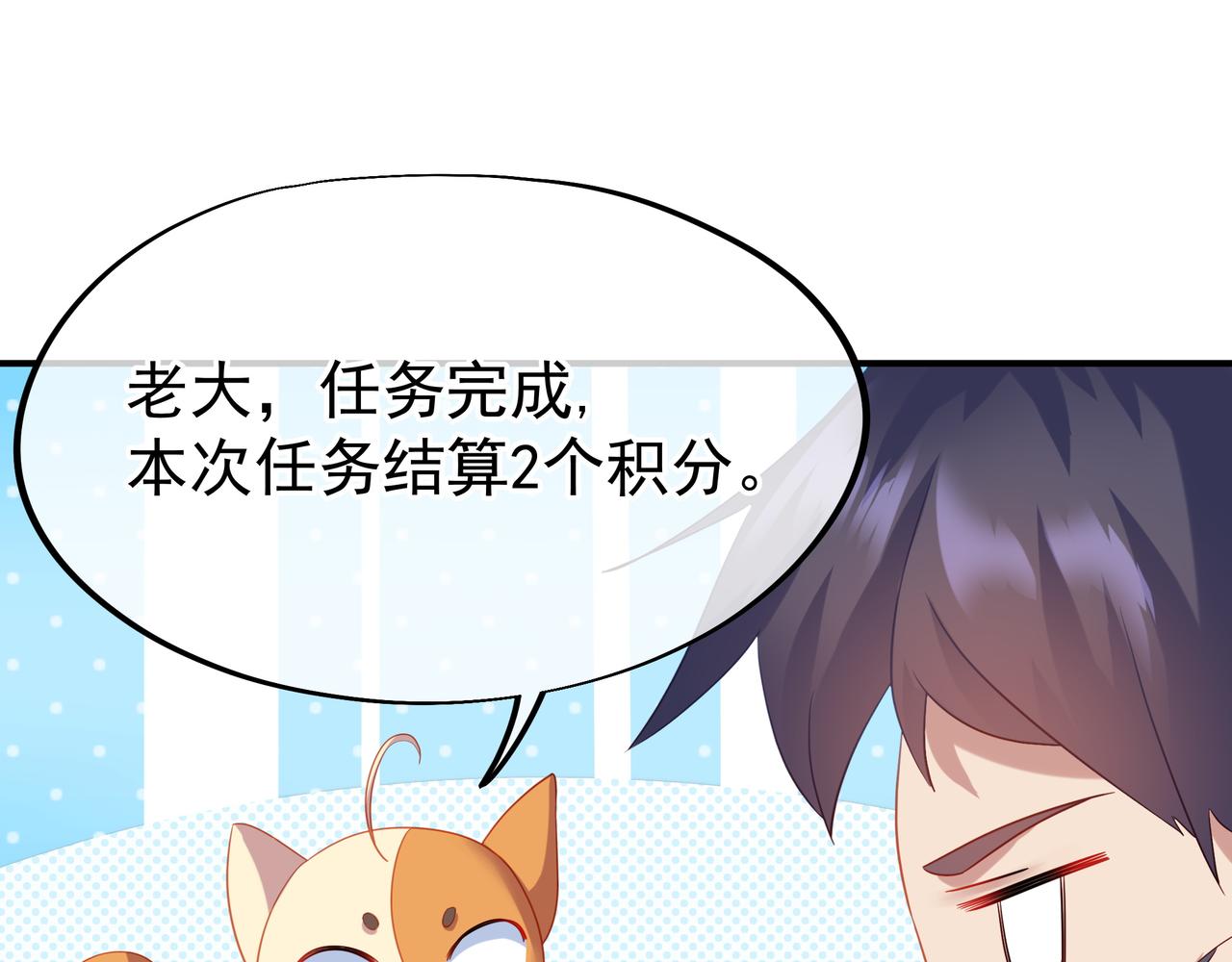 第23话 仙府道场80