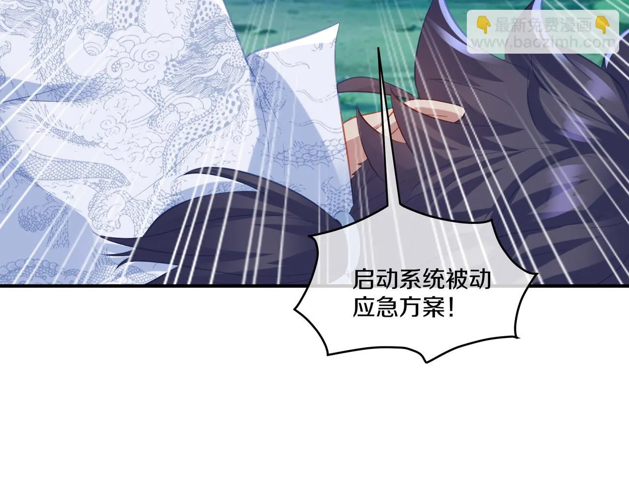 第99话 第二仙路59