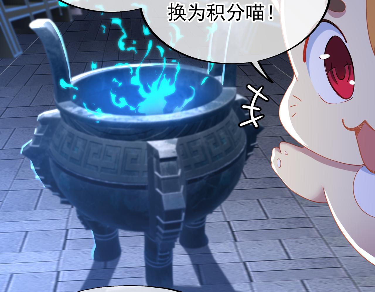 第23话 仙府道场23