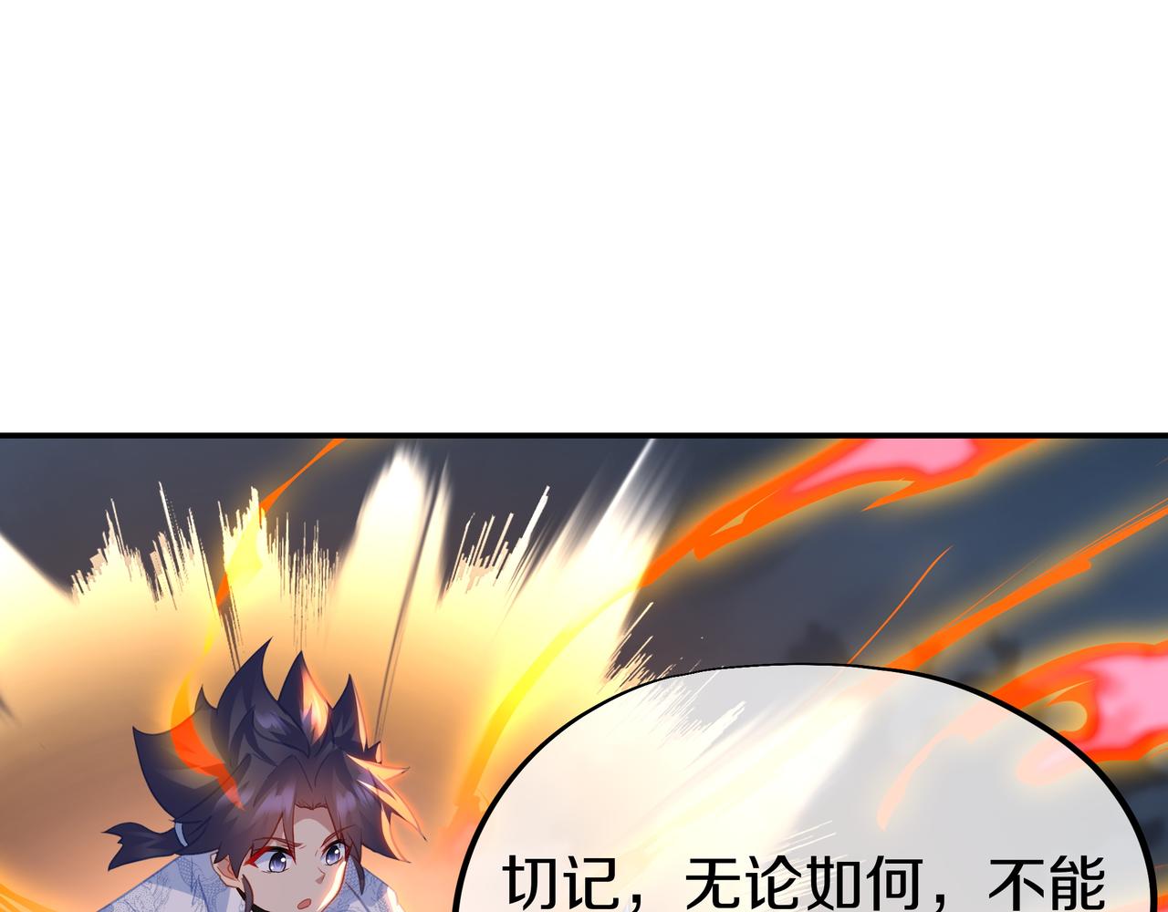 第81话 信任89