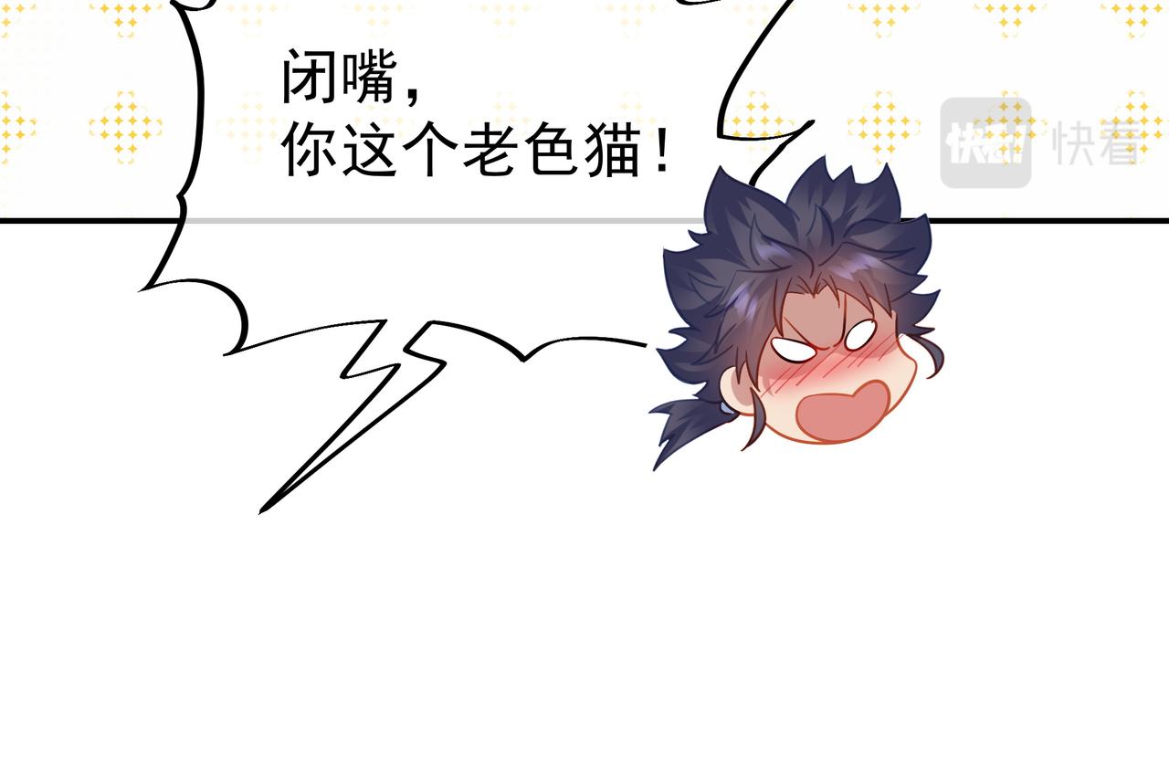 第51话 异变顿生30