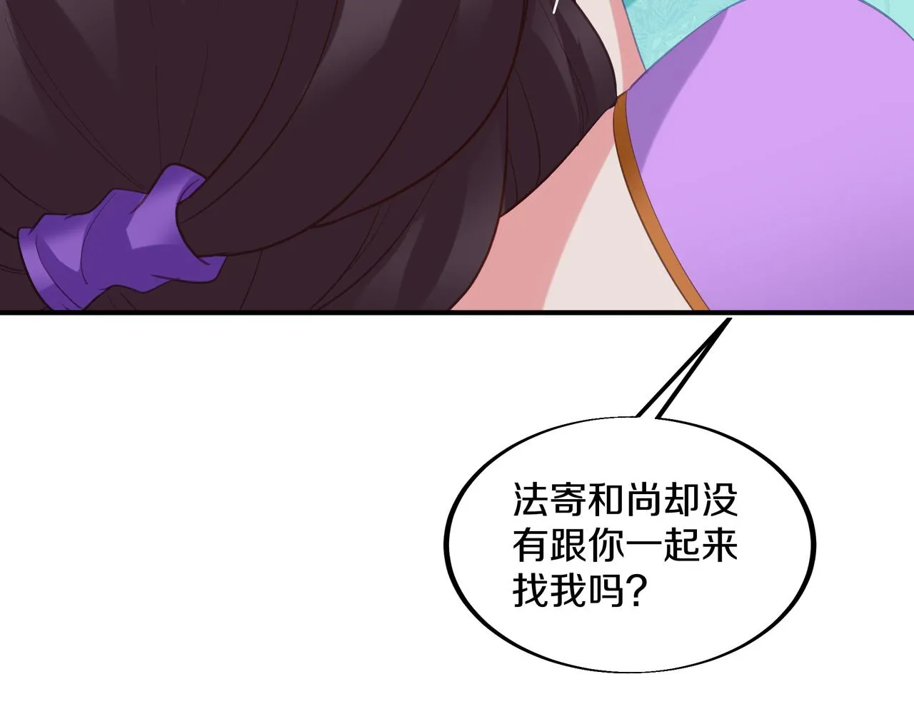 第96话 如果没有你92