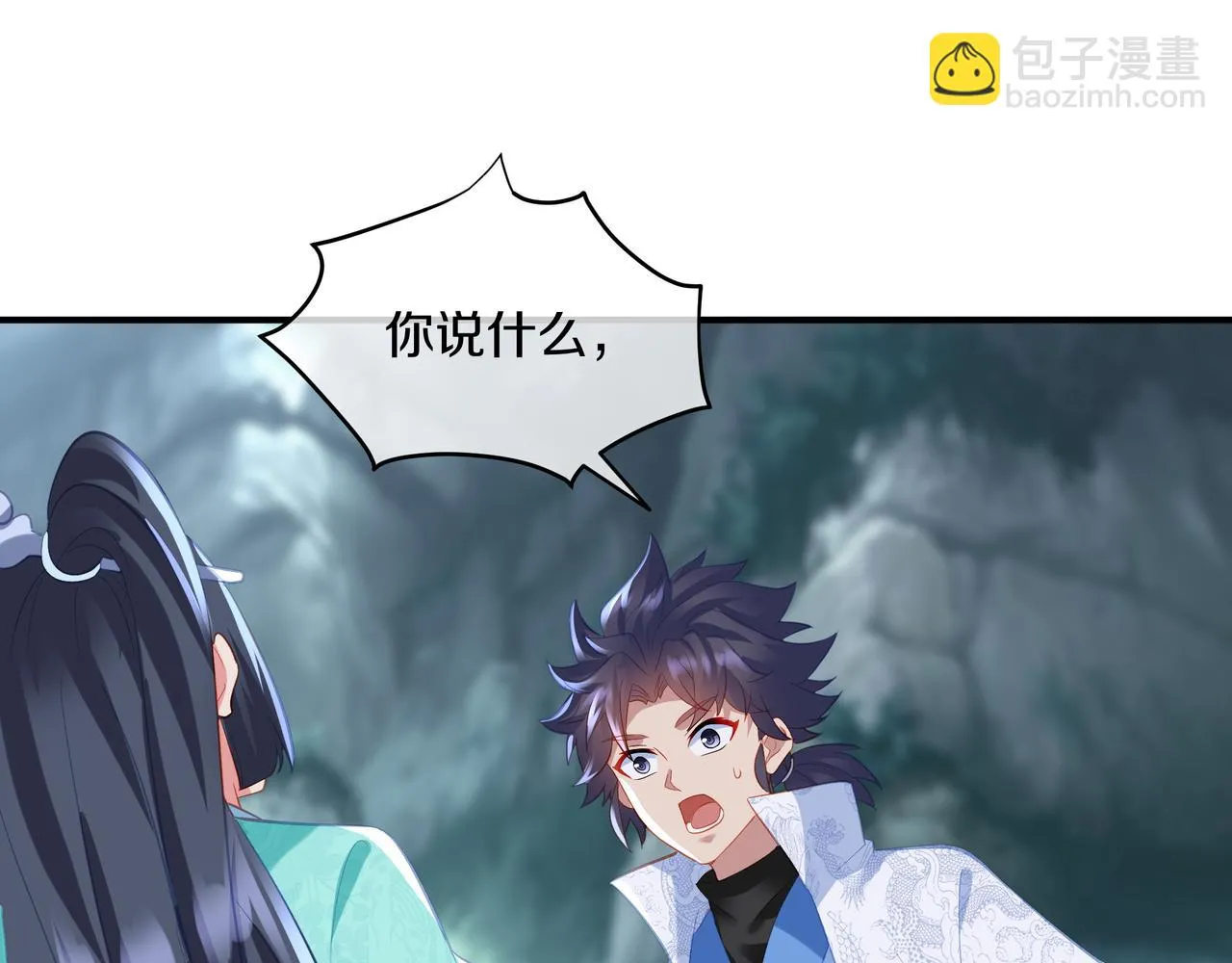 第97话 我骗了你92