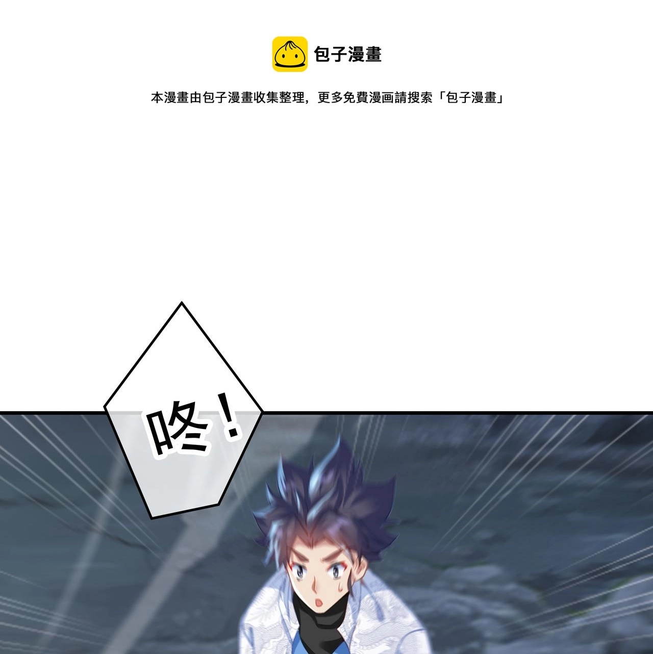 第42话 烟云来袭4