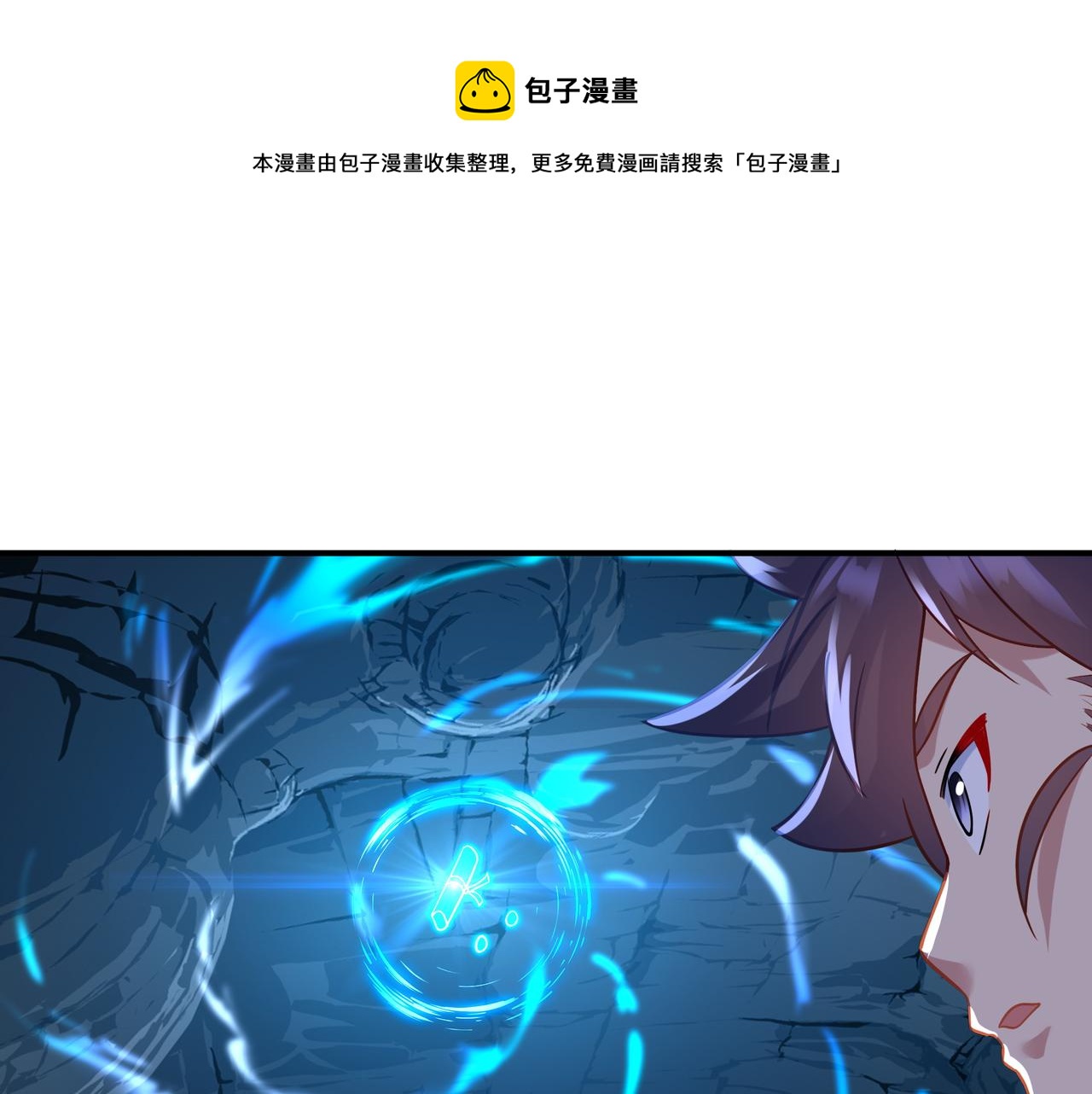 第43话 被发现了！16