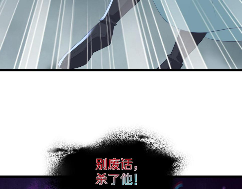 第89话 浩然一剑51