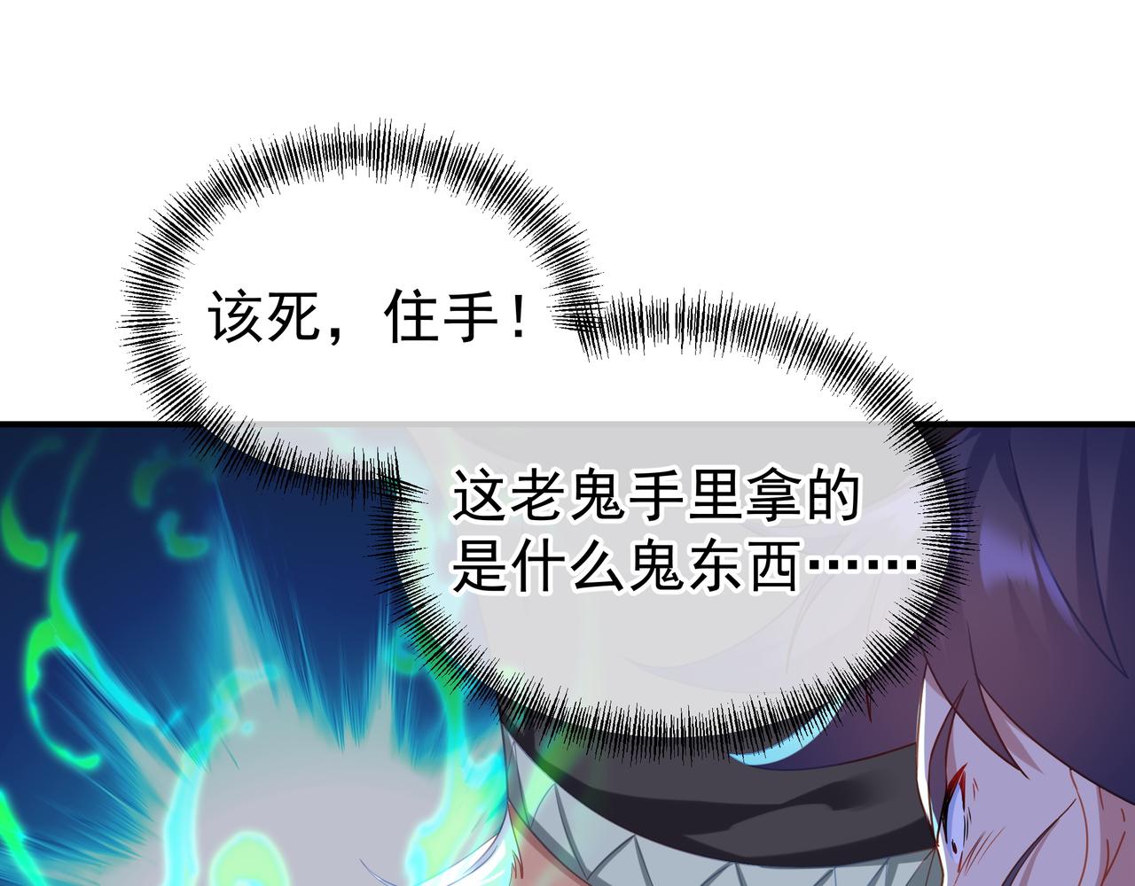 第20话 诡异！53
