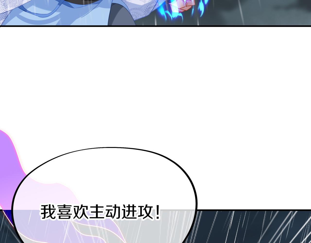 第74话 死里逃生6