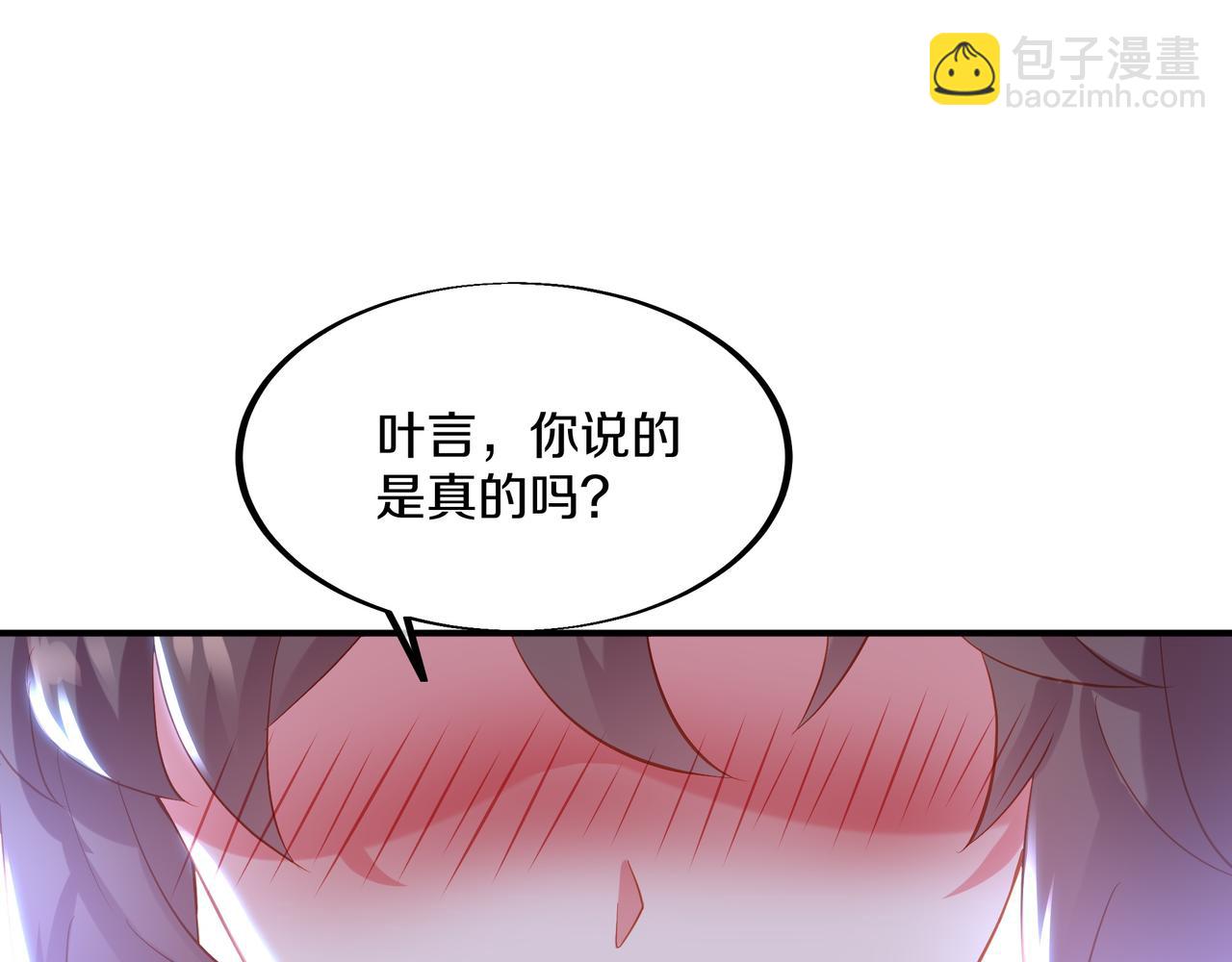 第95话 如果没有你36