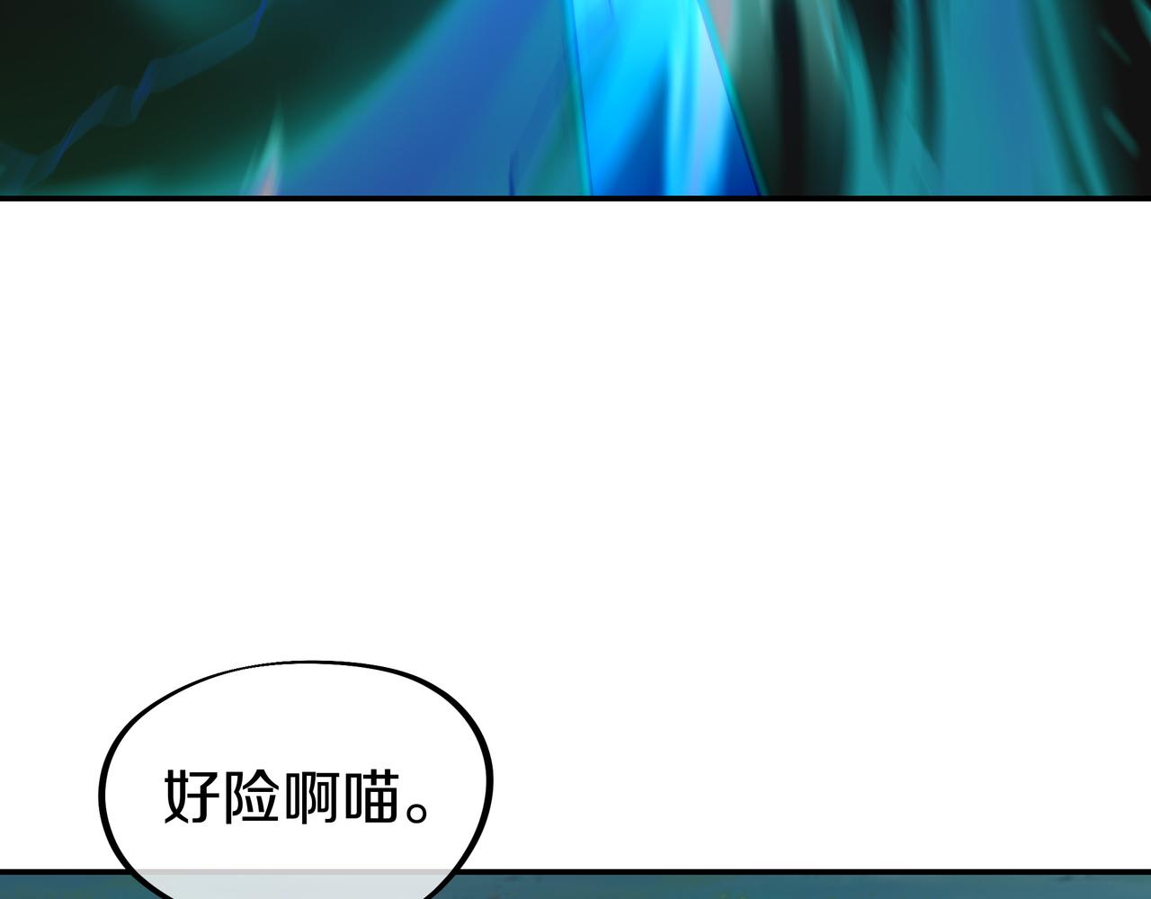 第71话 古仙恶念106