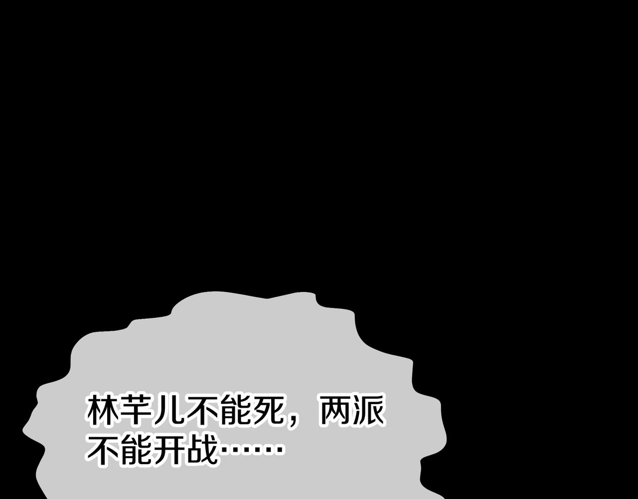 第79话 放弃考核66