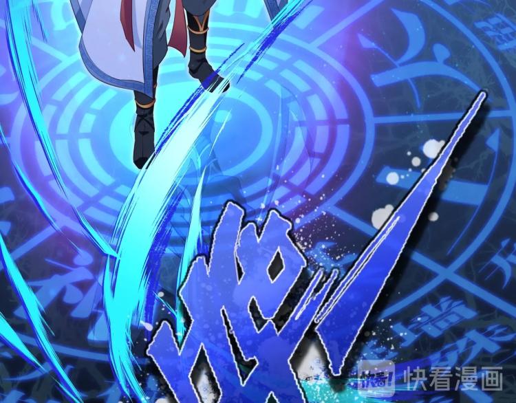 第1话 逃离师门88
