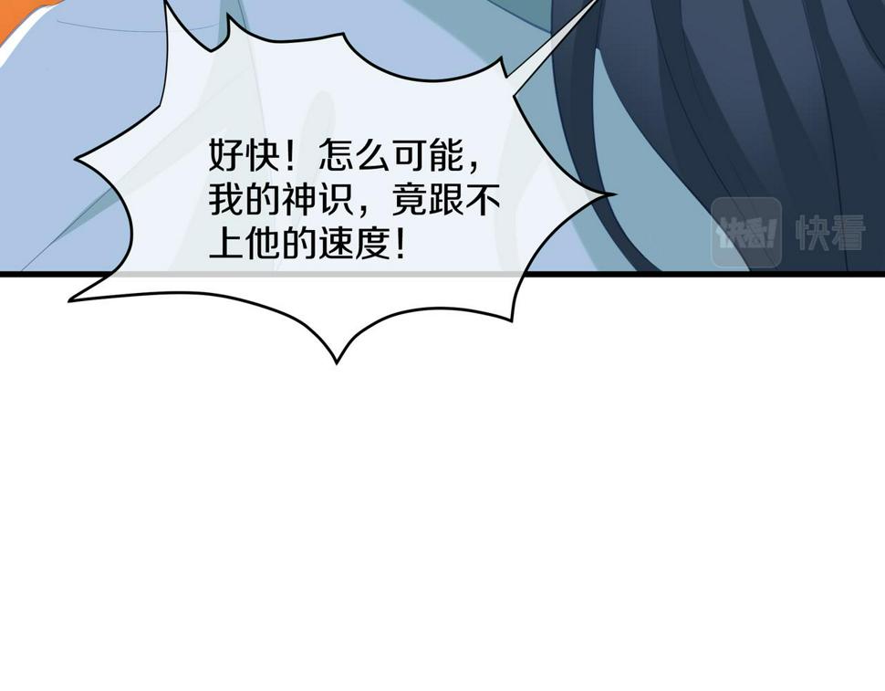 第93话 最强决斗58