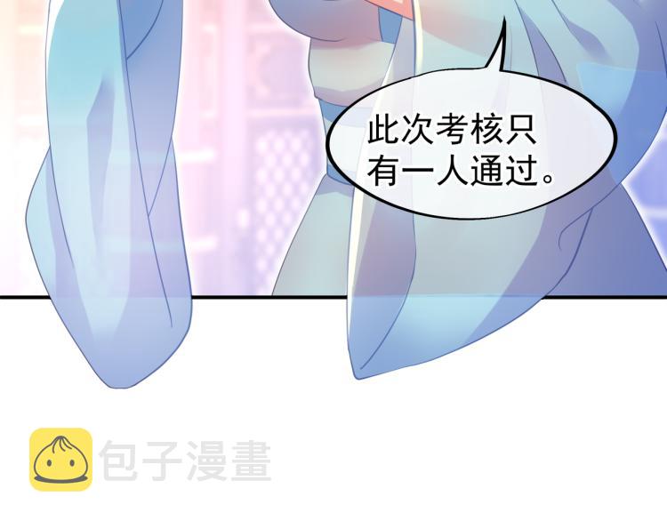 第17话 灵极宫25