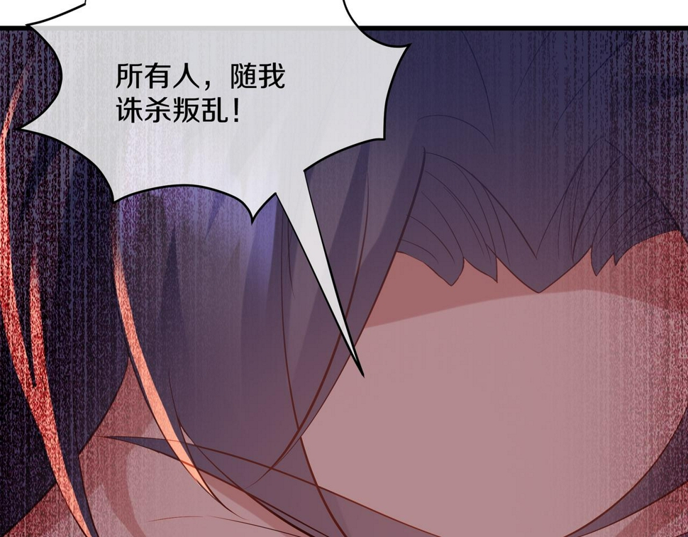 第94话 尘埃落定7