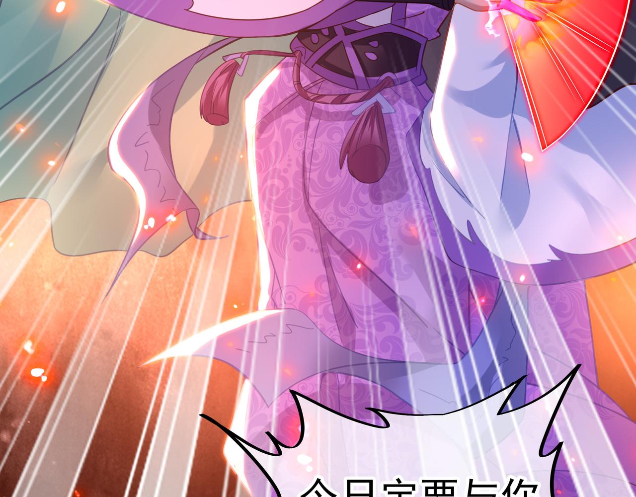 第56话出发前夕29