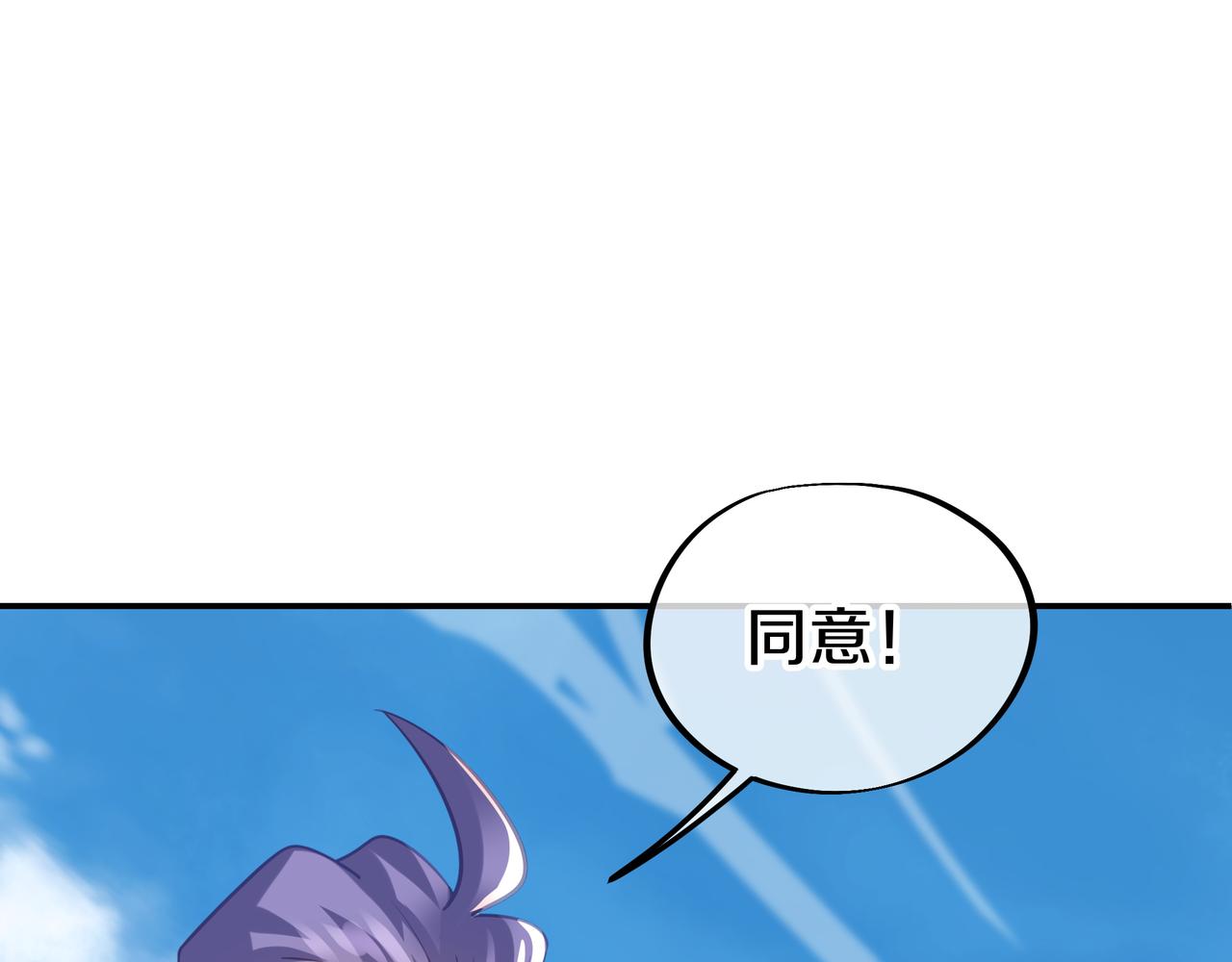 第71话 古仙恶念52