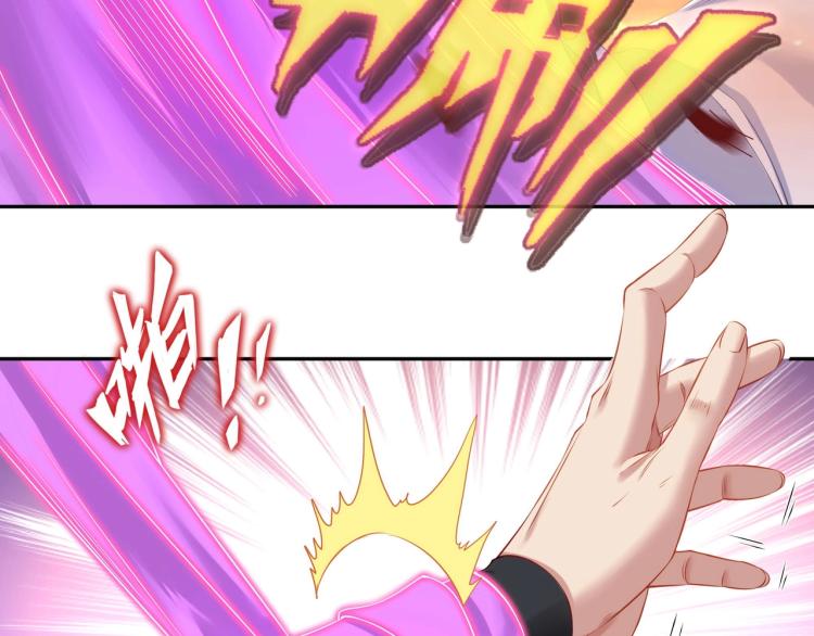 第2话 哪里来的疯婆子!?110
